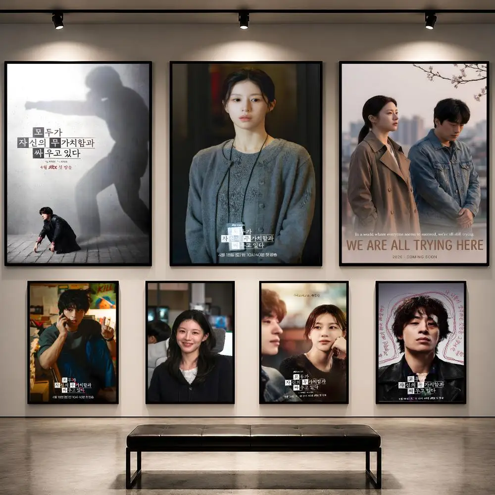 Korean Arts And Lifestyle - Serie We Are All Trying Here
