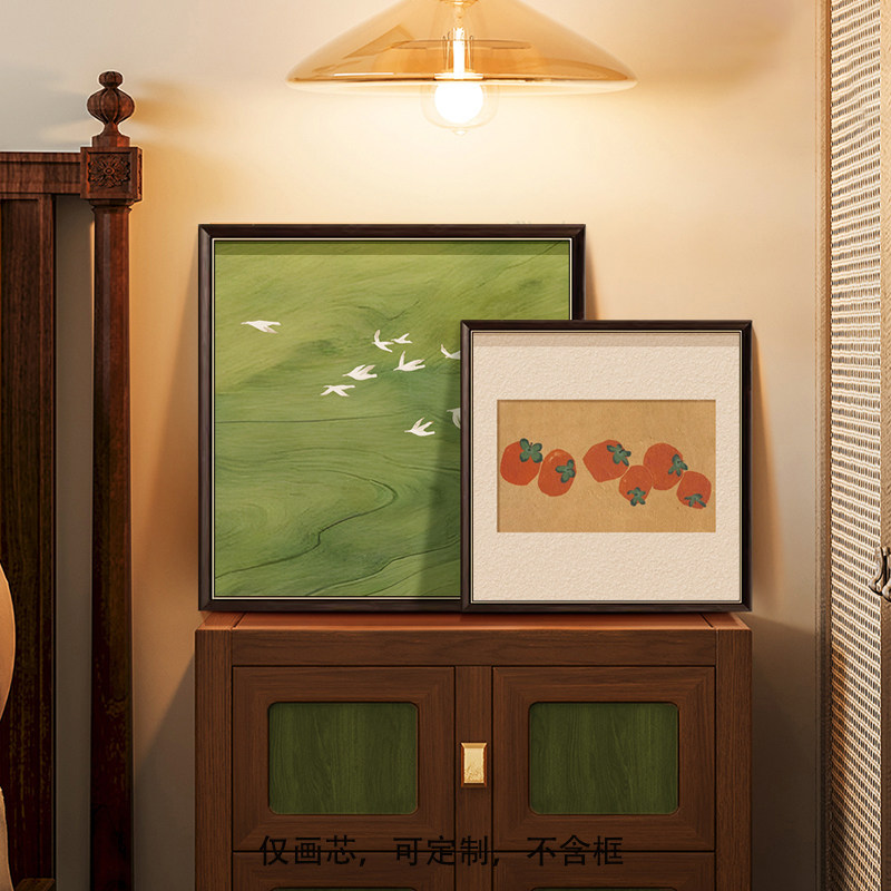 Vintage Persimmon Canvas Poste - Korean Arts And Lifestyle recensie en prijs