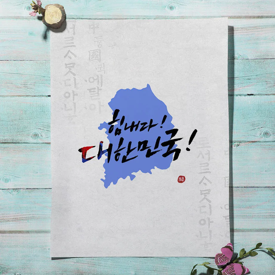 Koreaanse stijl Boho Hanbok me - Modern Korean Lifestyle recensie en prijs